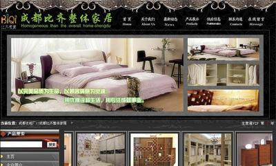 惠州网站建设|惠州网络公司|惠州网页设计 --金泉网--中国优秀的电子商务运营商|核心业务:生意通会员,商业搜索